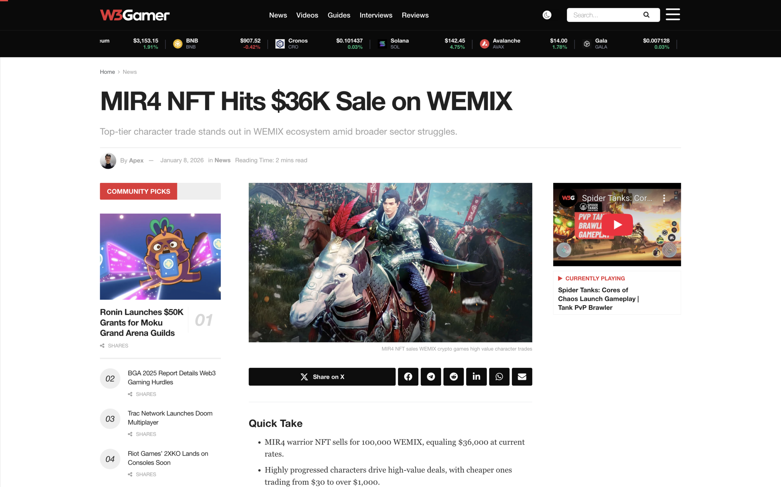 Screenshot 2026-01-11 at 11.05.51 PM